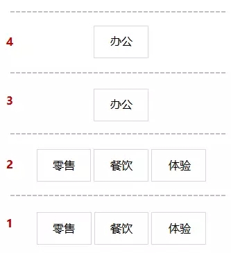 舊廠房、辦公樓改造021987.png
